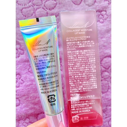 イリュン コラーゲンモイスチャーリップマスク/illuN/リップマスクを使ったクチコミ(8枚目)