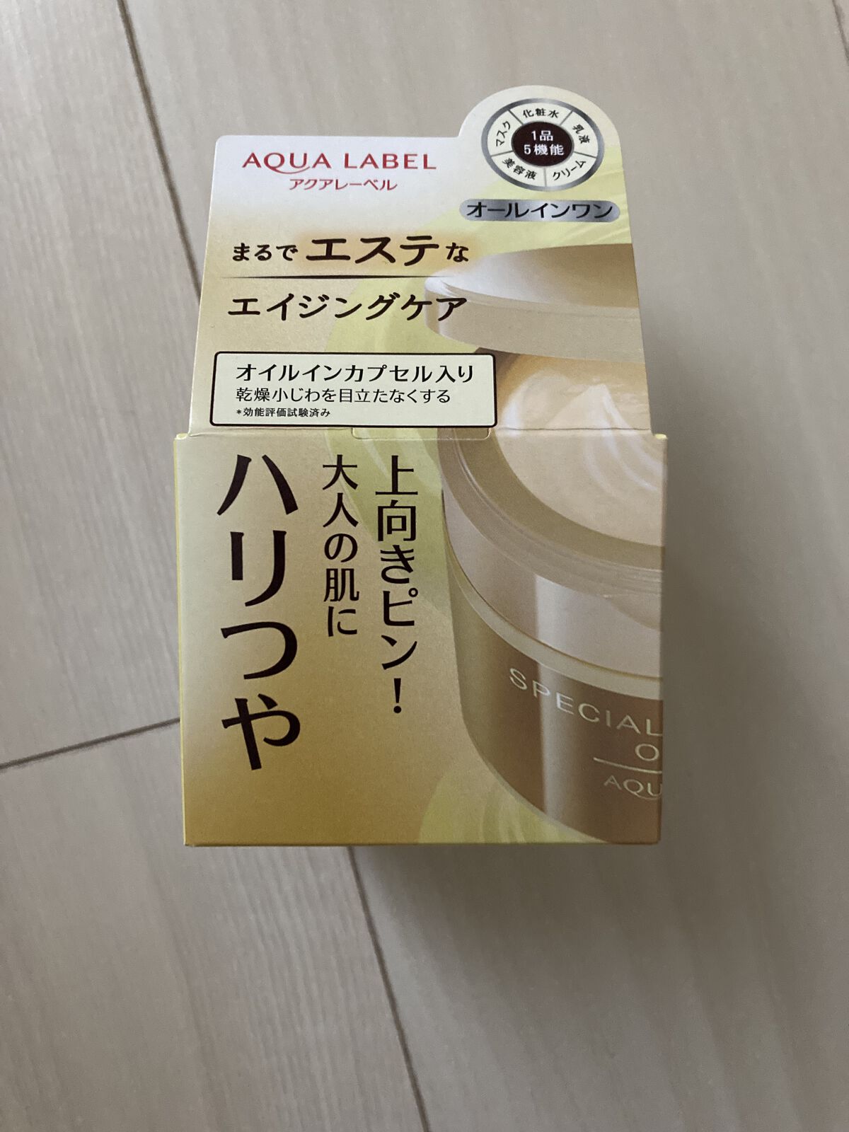 スペシャルジェルクリームA（オイルイン）/アクアレーベル/オールインワン化粧品を使ったクチコミ（1枚目）