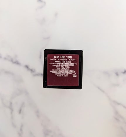 キヌ ルージュ マット/shu uemura/口紅を使ったクチコミ(4枚目)