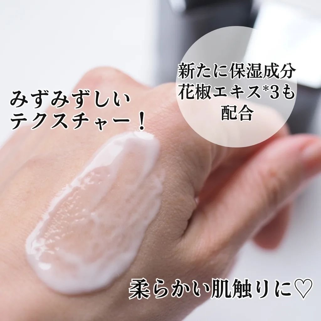 ONE BY KOSE・HAKUの美容液を使った口コミ -何度もリピしてる