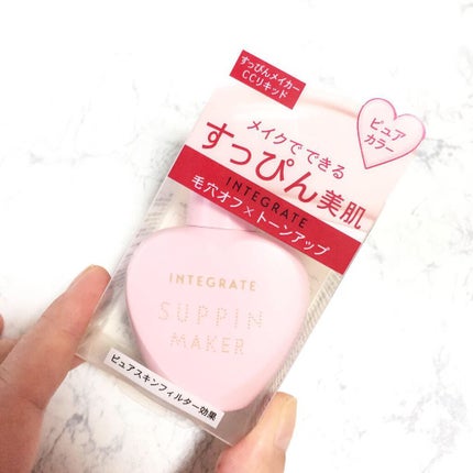 すっぴんメイカー CCリキッド/インテグレート/CCクリームを使ったクチコミ(4枚目)