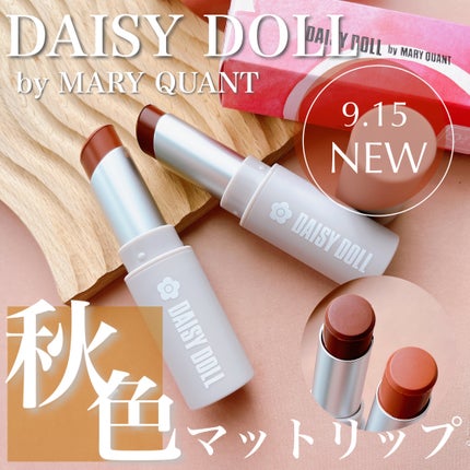 マットリップスティック/DAISY DOLL by MARY QUANT/口紅を使ったクチコミ(1枚目)