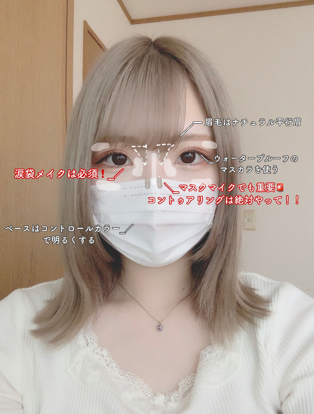 ロング＆カールマスカラ アドバンストフィルム/ヒロインメイク/マスカラを使ったクチコミ（2枚目）