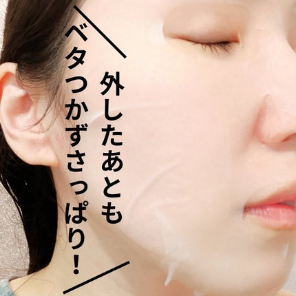 オアシス スージング マスク/Dr.Althea/シートマスク・パックを使ったクチコミ(4枚目)