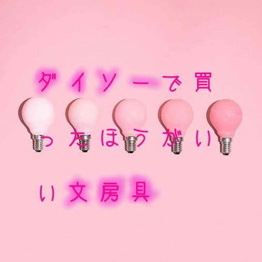 ﾀﾋﾟ🖤🍑   on LIPS 「こんにちは¨̮)/ﾀﾋﾟです👌暇人です。ずっと暇ーーー。今回は..」（1枚目）