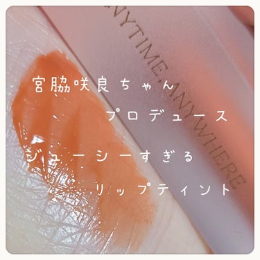 BLOOM JELLY TINT  04 Terracotta Orange/CRAN BY MOLAK /口紅を使ったクチコミ（1枚目）
