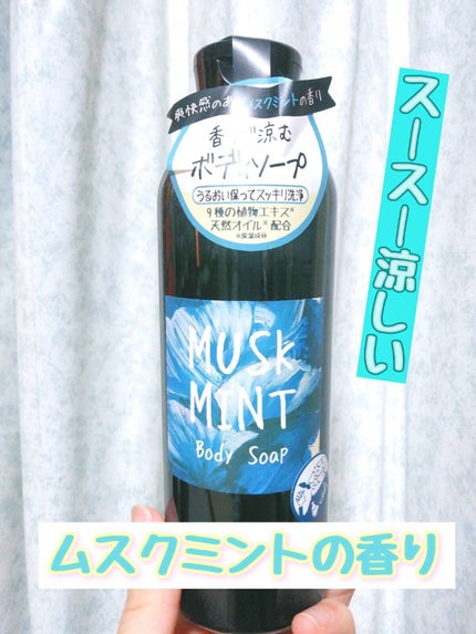 を使ったクチコミ(1枚目)