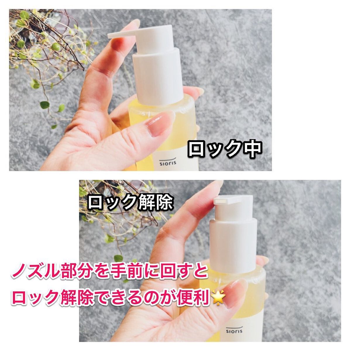 デイ バイ デイ クレンジングジェル/SIORIS/洗顔フォームを使ったクチコミ(3枚目)