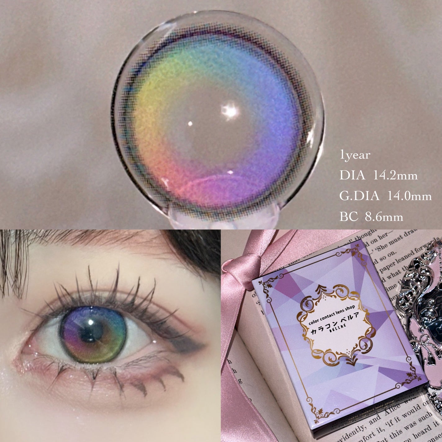 Juicy Palette/ベルア/カラーコンタクトレンズを使ったクチコミ(3枚目)
