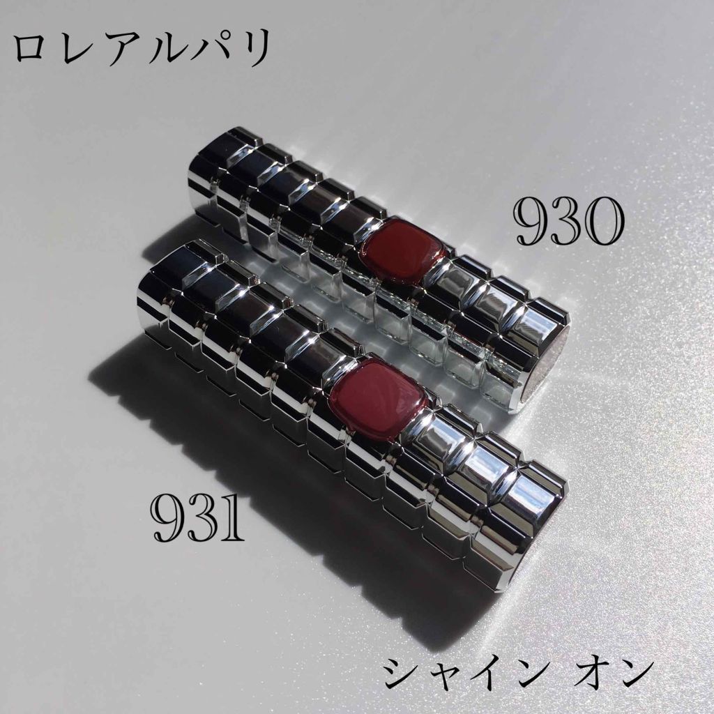 シャインオン/ロレアル パリ/口紅を使ったクチコミ（1枚目）