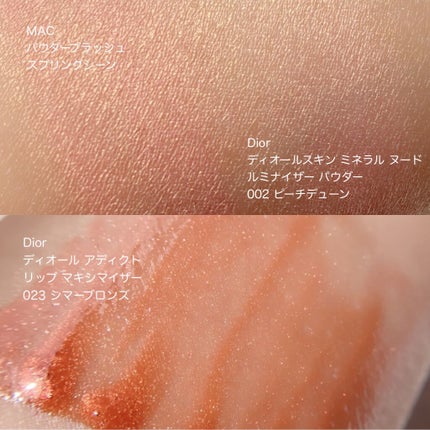 マスカラ ディオールショウ アイコニック エクストレム L/Dior/マスカラを使ったクチコミ(6枚目)