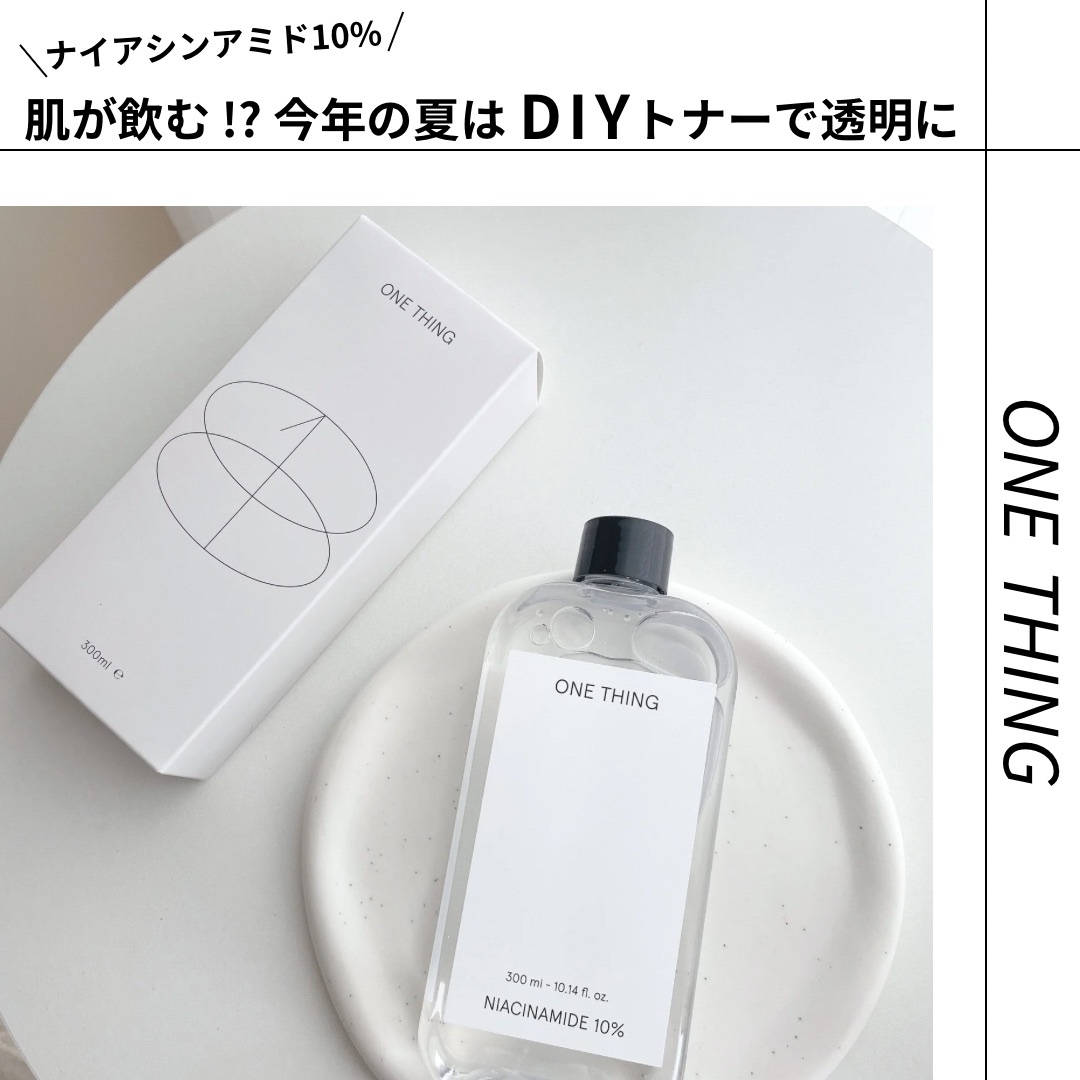 ナイアシンアミド化粧水/ONE THING/化粧水を使ったクチコミ（1枚目）