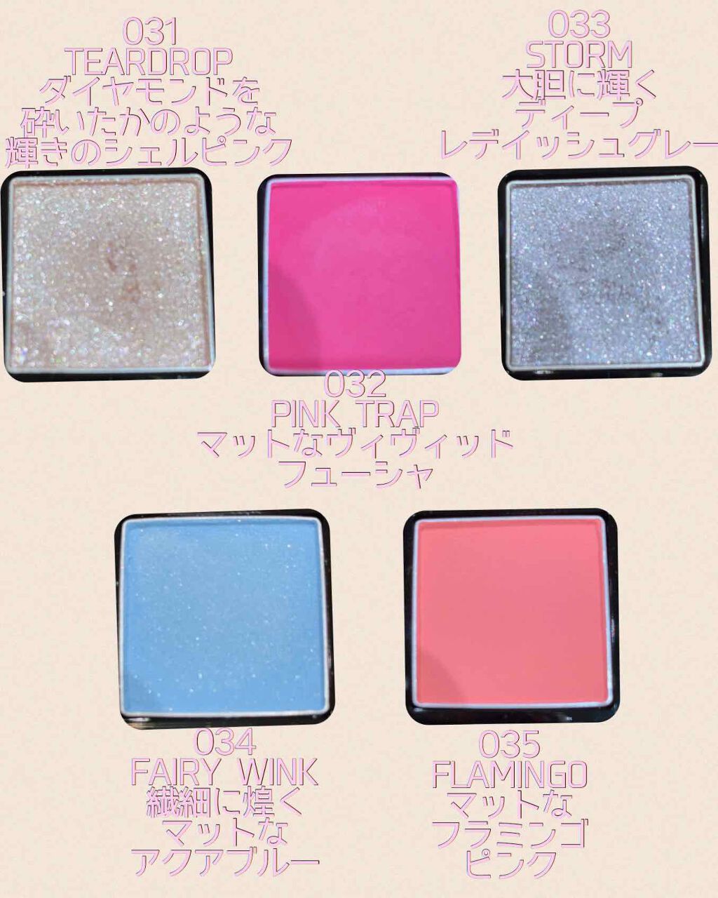 ヴィセ アヴァン シングルアイカラー/Visée/単色アイシャドウを使ったクチコミ(2枚目)