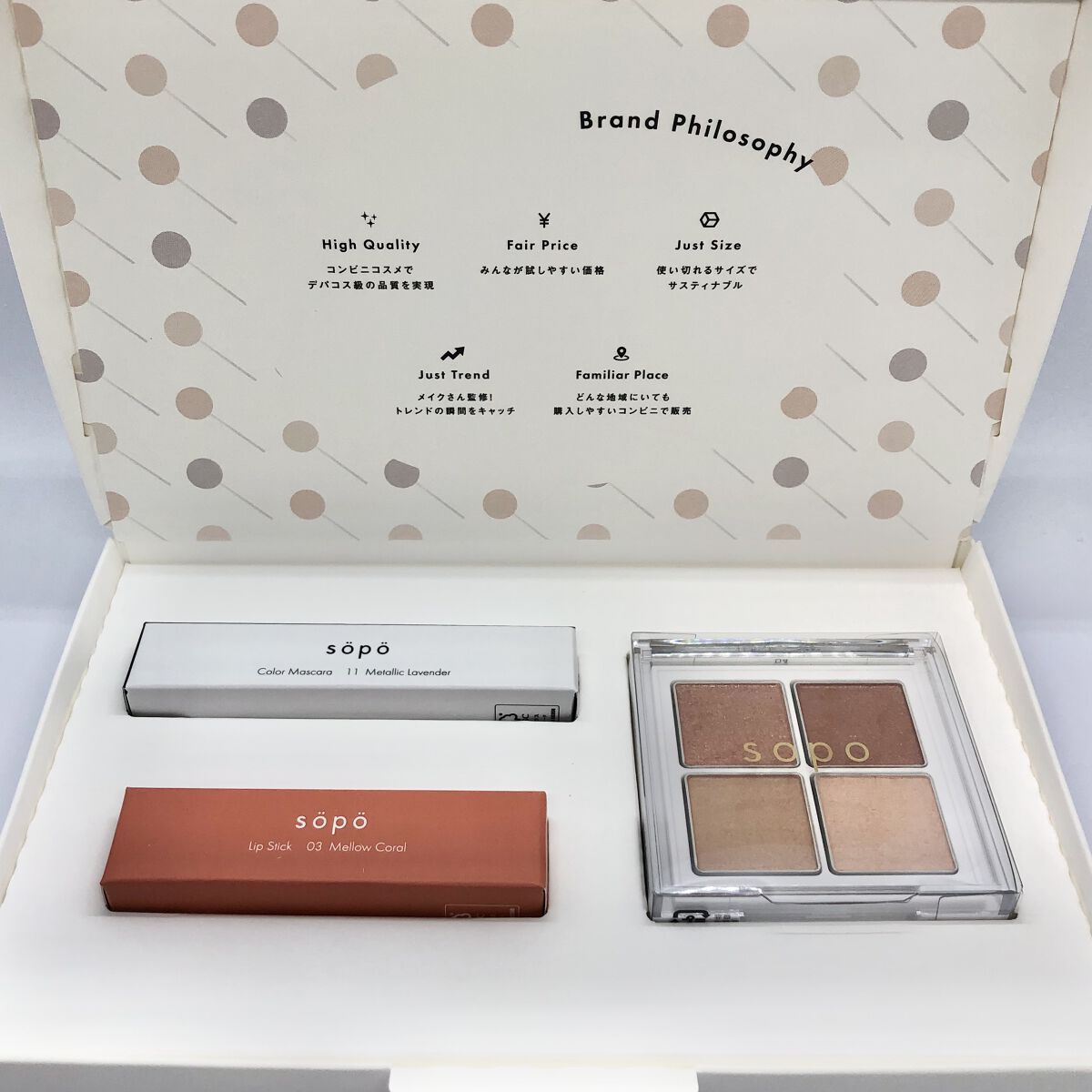 カラーマスカラ/sopo/マスカラを使ったクチコミ（1枚目）