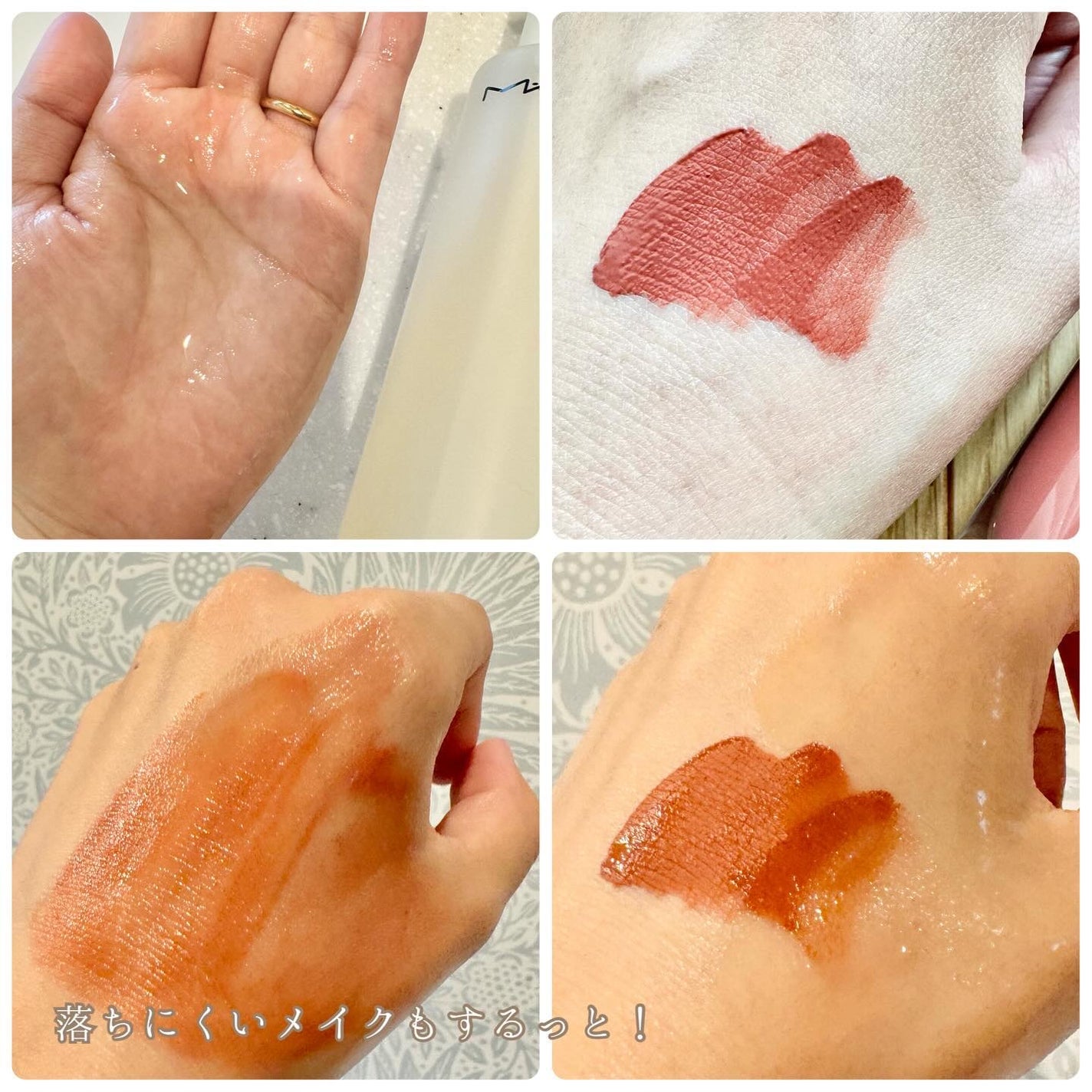 ハイパー リアル フレッシュ キャンバス クレンジング オイル/M・A・C/オイルクレンジングを使ったクチコミ(3枚目)