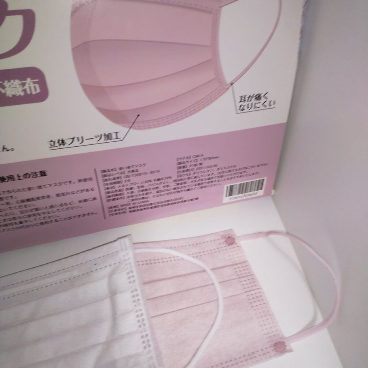 使いきりマスク/コープ/マスクを使ったクチコミ（3枚目）