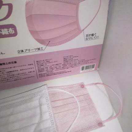 使いきりマスク/コープ/マスクを使ったクチコミ(3枚目)