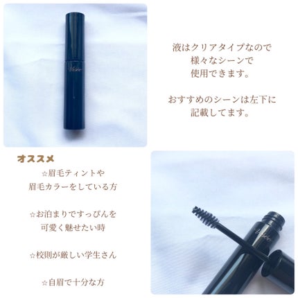 ブロウ リフト/Visée/その他アイブロウを使ったクチコミ(3枚目)