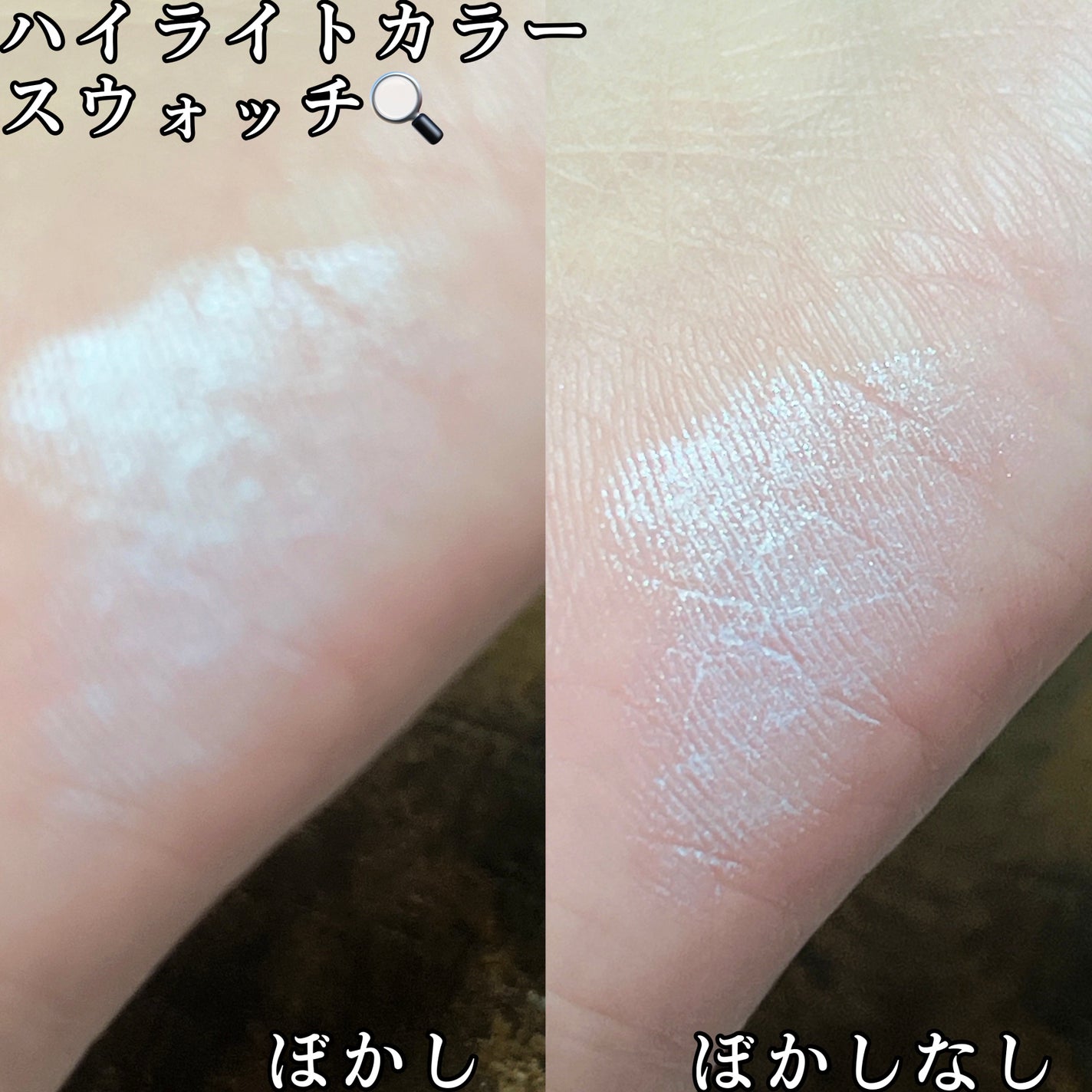 アイムマルチスティック デュアル/i’m meme/シェーディングを使ったクチコミ(6枚目)