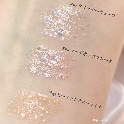 シュガー トゥインクル リキッド グリッター/PERIPERA/グリッターを使ったクチコミ(3枚目)