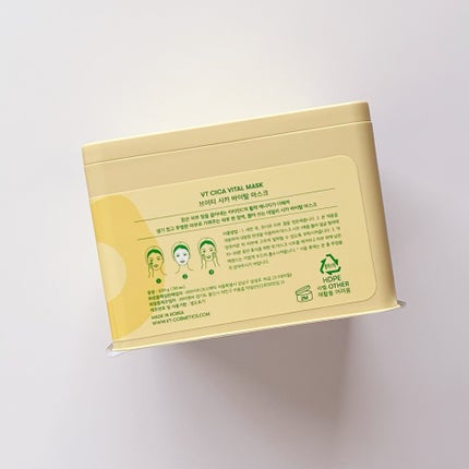 シカバイタル マスク/VT/シートマスク・パックを使ったクチコミ(4枚目)