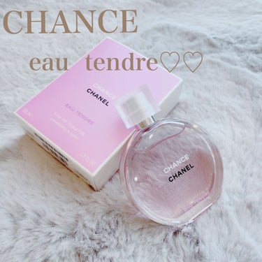 チャンス オー タンドゥル オードゥ トワレット(ヴァポリザター) 50ml/CHANEL/香水(レディース)を使ったクチコミ（1枚目）