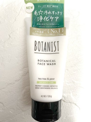 ボタニカルフェイスウォッシュ バランスケア/BOTANIST/洗顔フォームを使ったクチコミ（1枚目）