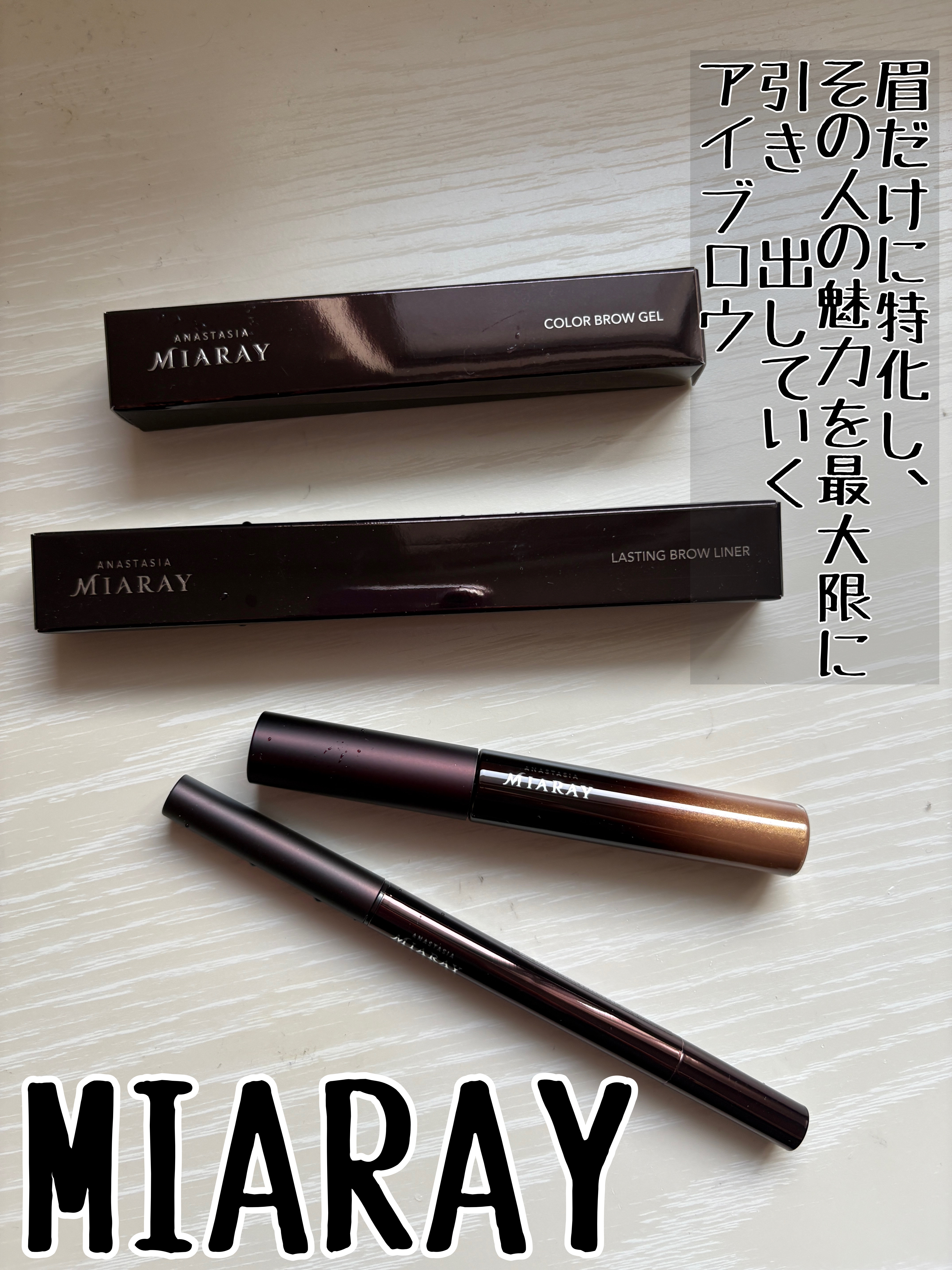 アナスタシアUR×3