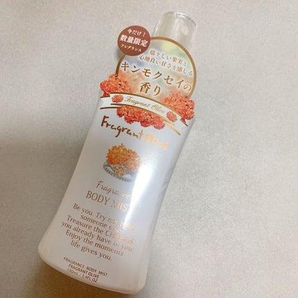 フレグランスボディミスト(フレグラントオリーブ)/フェルナンダ/香水(レディース)を使ったクチコミ(1枚目)