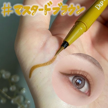 シルキーリキッドアイライナーWP/D-UP/リキッドアイライナーを使ったクチコミ(2枚目)