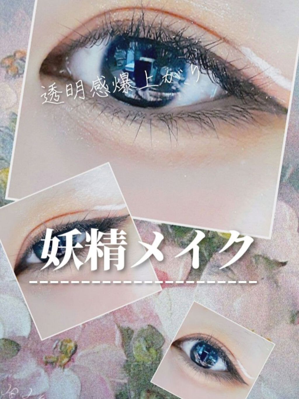 アイシャドウパレット/4U2/アイシャドウパレットを使ったクチコミ（1枚目）