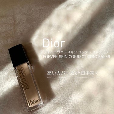 【旧】ディオールスキン フォーエヴァー スキン コレクト コンシーラー 1N ニュートラル/Dior/リキッドコンシーラーを使ったクチコミ（1枚目）