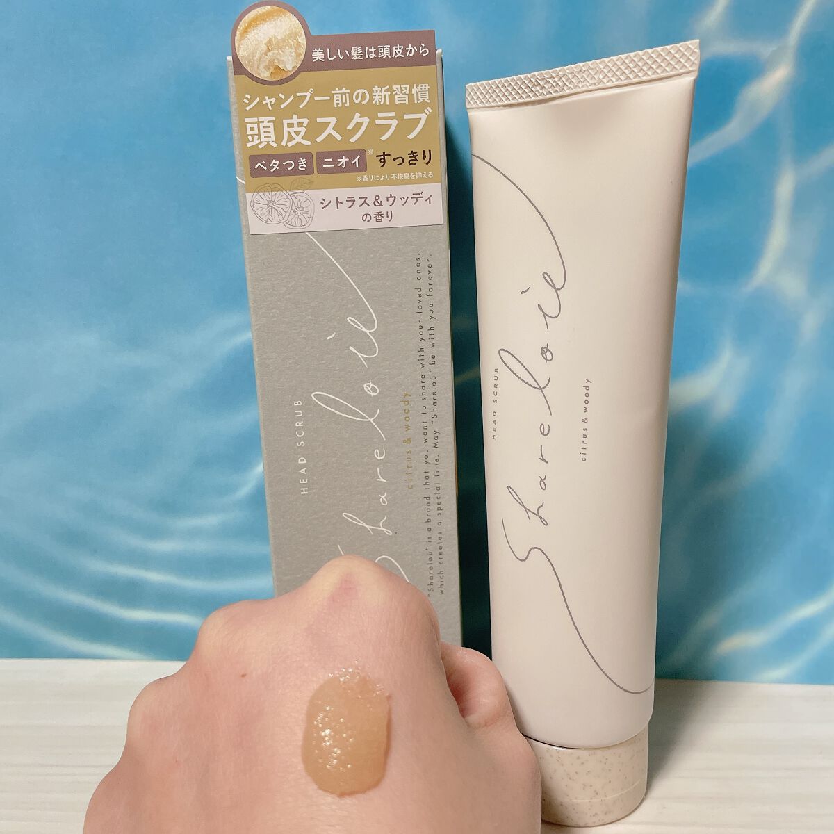 ヘッドスクラブ/shareloù/ヘッドスクラブを使ったクチコミ(3枚目)