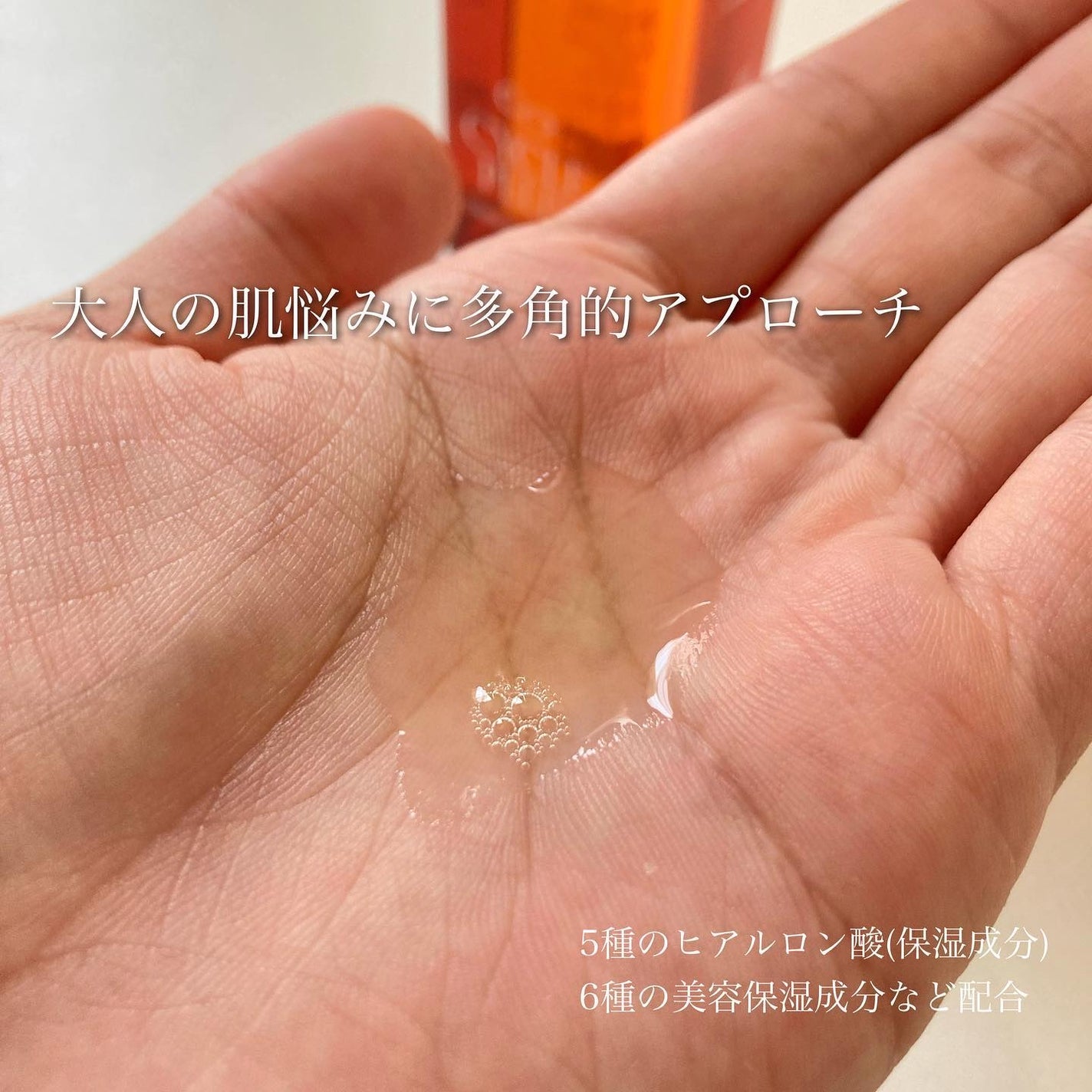 エンリッチ ローション/サイクルプラス/化粧水を使ったクチコミ(5枚目)