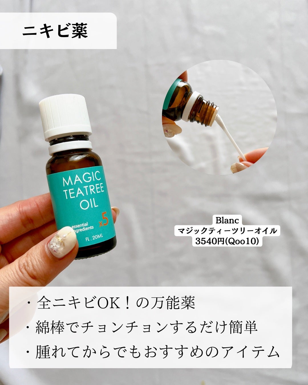 センテラ アンプル/SKIN1004/美容液を使ったクチコミ(7枚目)