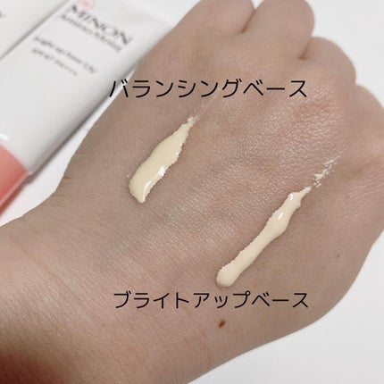ミノン アミノモイスト ブライトアップベース UV/ミノン/化粧下地を使ったクチコミ(3枚目)