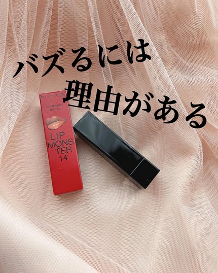 ケイト リップモンスター/KATE/口紅を使ったクチコミ(1枚目)
