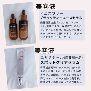 極潤α ハリ化粧水 しっとりタイプ 170ml（ボトル）/肌ラボ/化粧水を使ったクチコミ（3枚目）