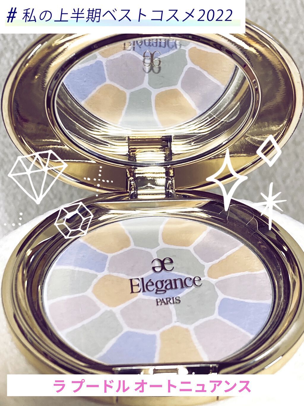 ラ プードル オートニュアンス/Elégance/プレストパウダーを使ったクチコミ（1枚目）