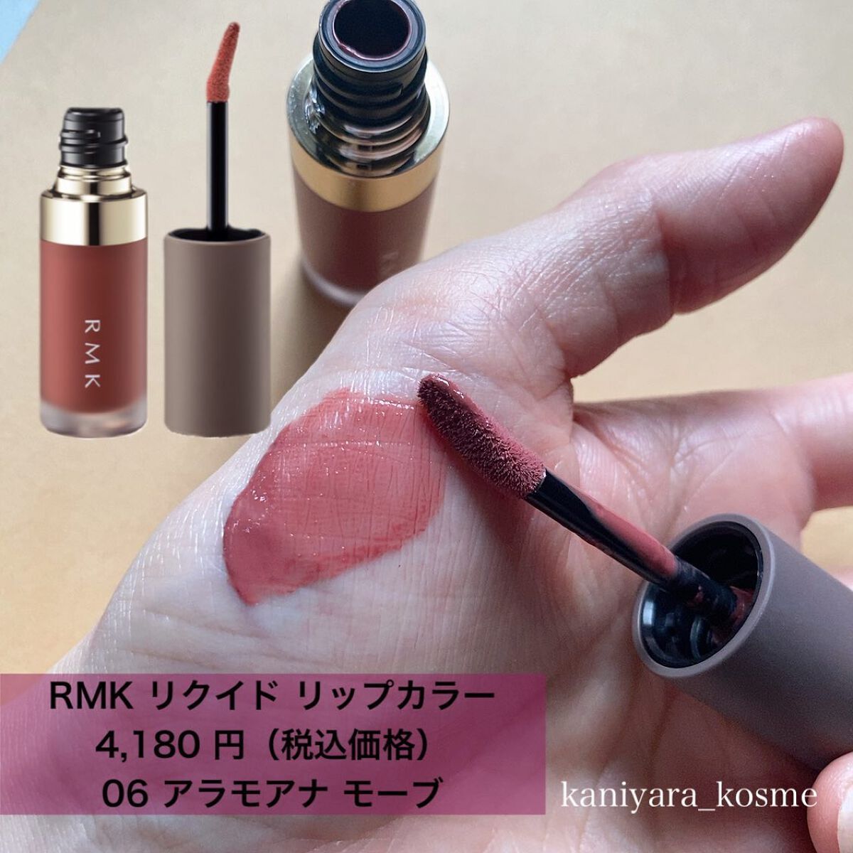 リップ カラー/TOM FORD BEAUTY/口紅を使ったクチコミ(8枚目)