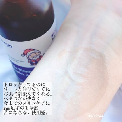 ビフィダバイオームコンプレックスセラム/manyo/美容液を使ったクチコミ(4枚目)