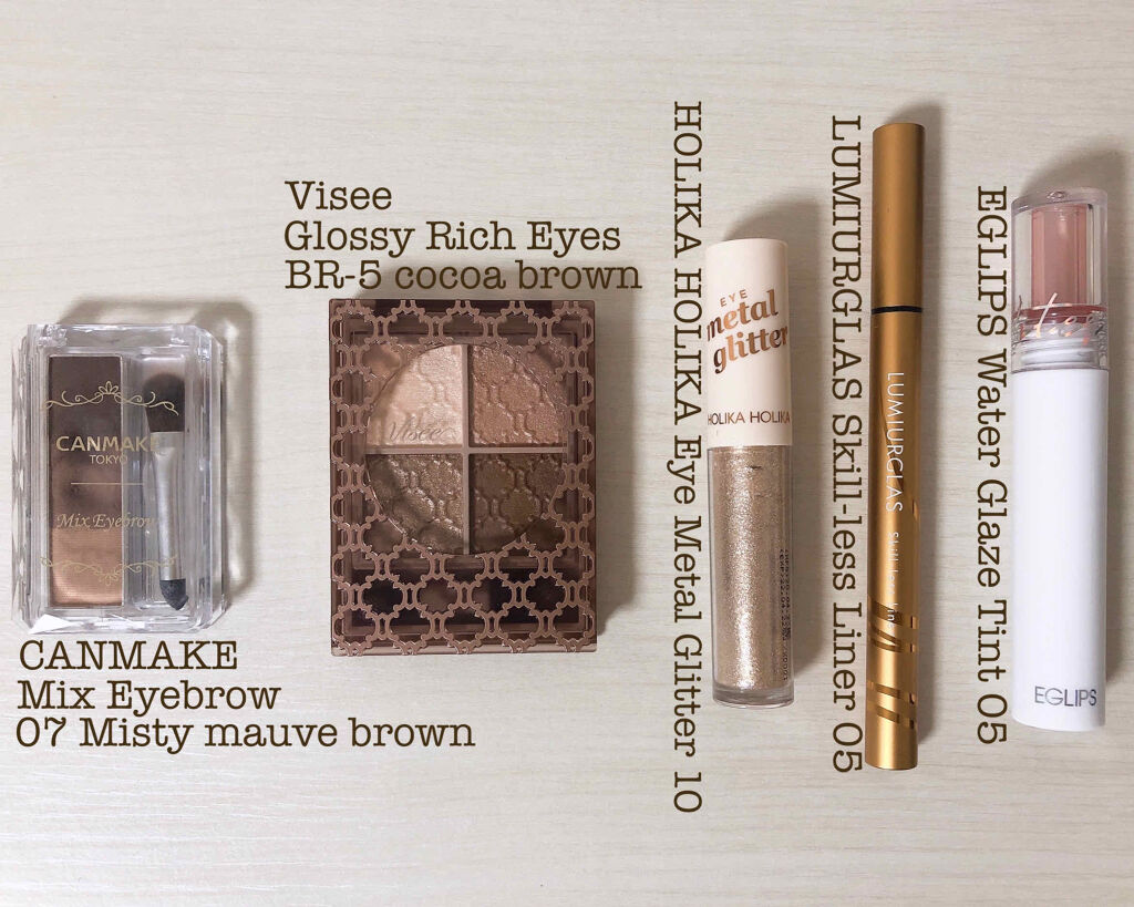 グロッシーリッチ アイズ N/Visée/アイシャドウパレットを使ったクチコミ（3枚目）