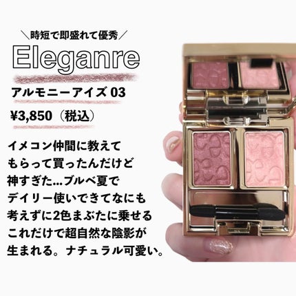 ショコラスウィート アイズ/リンメル ロンドン/アイシャドウパレットを使ったクチコミ(3枚目)