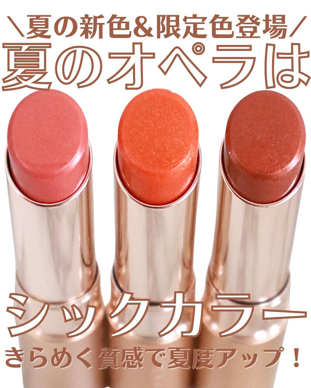 オペラ リップティント N/OPERA/リップティントを使ったクチコミ(1枚目)