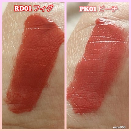 リキッドティントリップ/パラドゥ/リップティントを使ったクチコミ(7枚目)