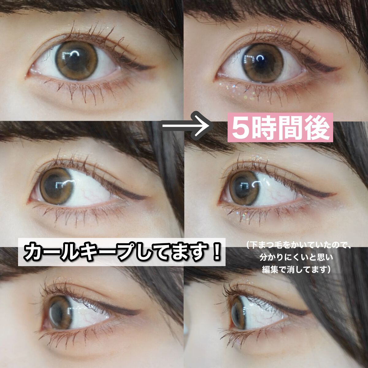 スカイハイ/MAYBELLINE NEW YORK/マスカラを使ったクチコミ(4枚目)