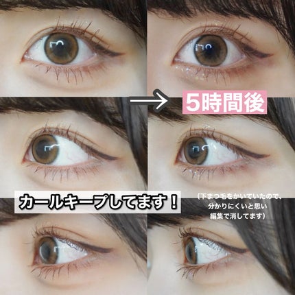 スカイハイ/MAYBELLINE NEW YORK/マスカラを使ったクチコミ(4枚目)