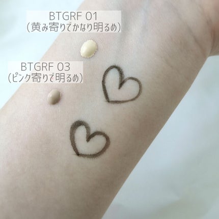 ボーン トゥー グロー ナチュラリーラディアント ファンデーション/NYX Professional Makeup/リキッドファンデーションを使ったクチコミ(2枚目)