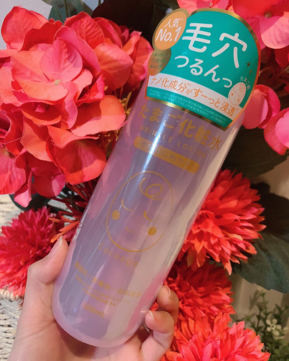 たまご化粧水/ココエッグ/化粧水を使ったクチコミ（1枚目）