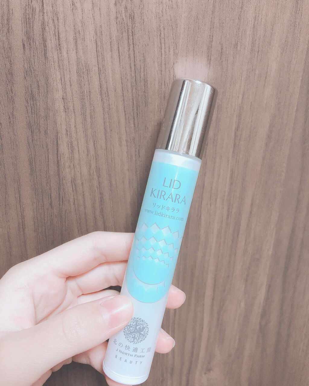 リッドキララ/北の快適工房/アイケア・アイクリームを使ったクチコミ（1枚目）